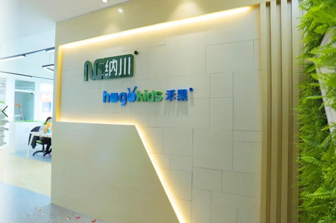Shantou Na Chuan Plastic Products Co., Ltd.