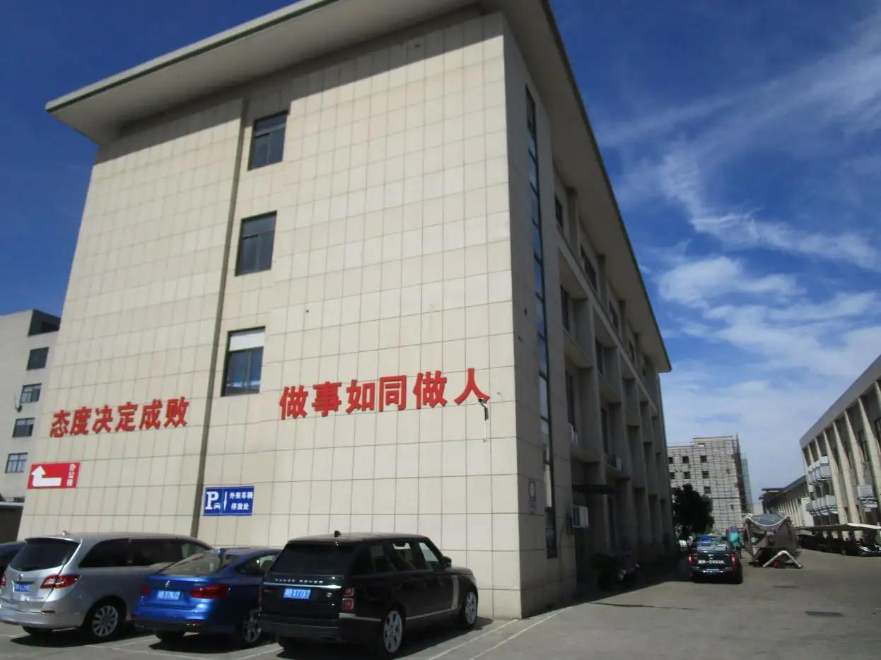 Zhejiang Kehao Plastic Machinery Co., Ltd.
