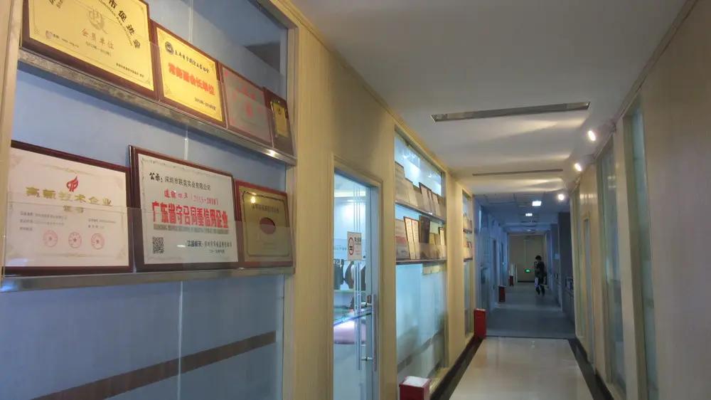 Shenzhen Leadfar Industry Co., Ltd.