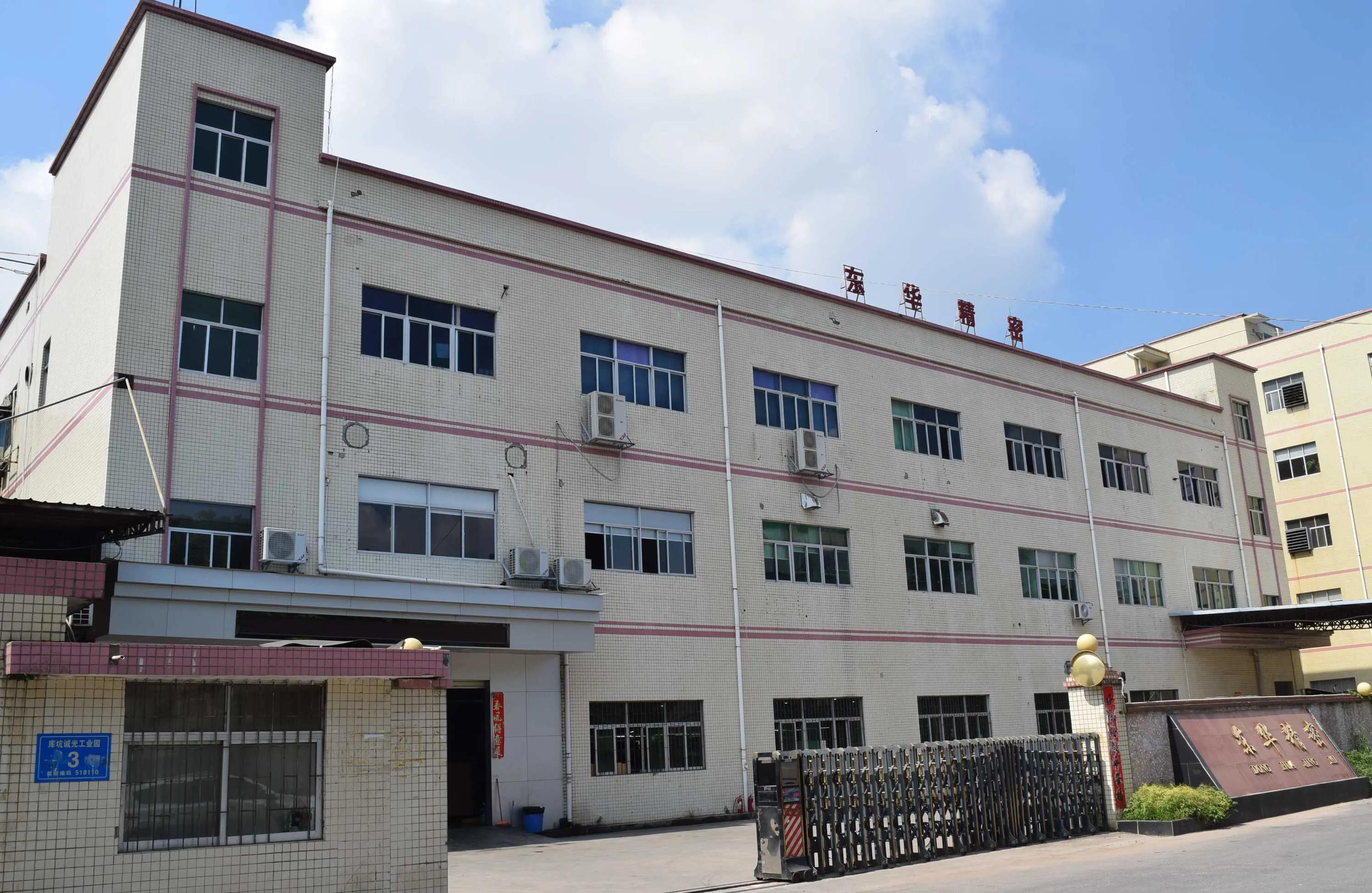 Shenzhen Donghua Precision Mold Co., Ltd.