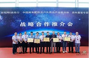 Canrun (ningbo) Rv Products Co., Ltd.
