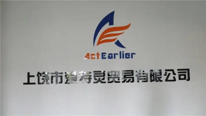 Supplier