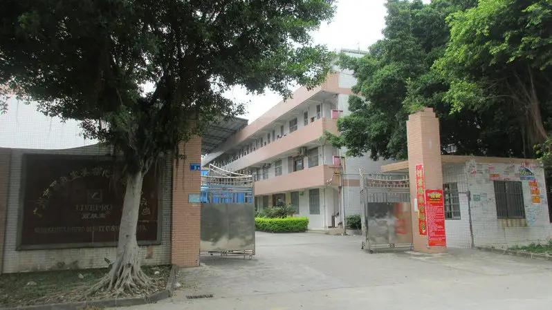 Guangzhou Livepro Beauty Cosmetic Co., Ltd.
