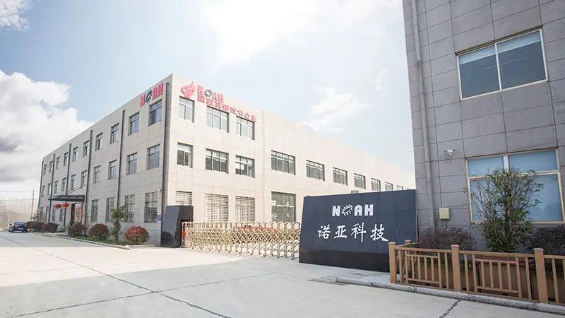 Supplier