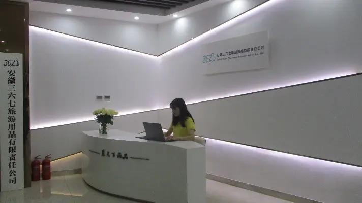 Anhui Three Six Seven Travel Products Co., Ltd.