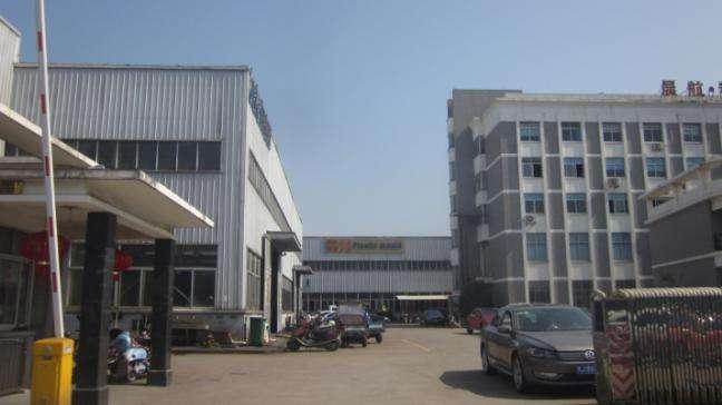 Taizhou Huangyan Chenhang Mould Factory