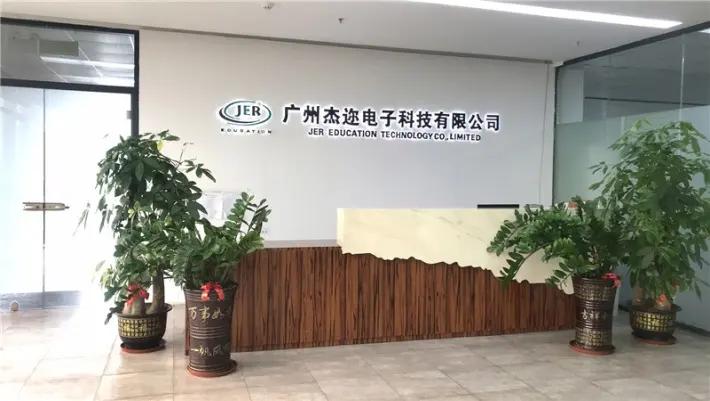 Supplier