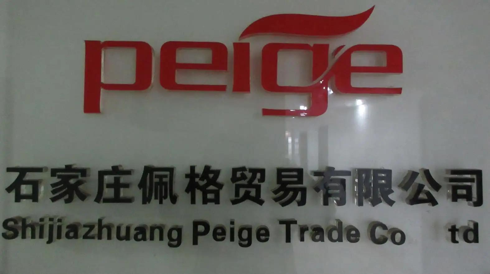Shijiazhuang Peige Trade Co., Ltd.