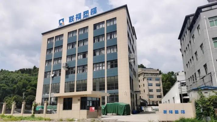 Taizhou Huangyan Lianqi Mould&Plastic Co., Ltd.