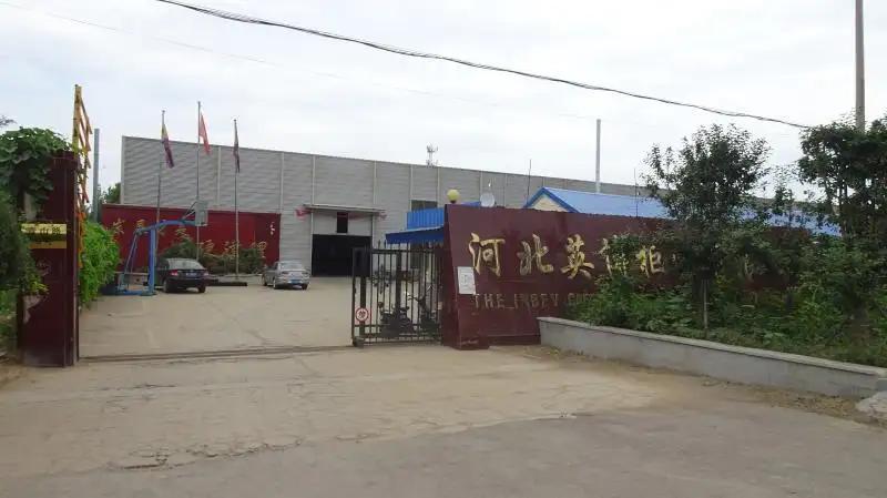Hebei Yingbo Safe Boxes Co., Ltd.