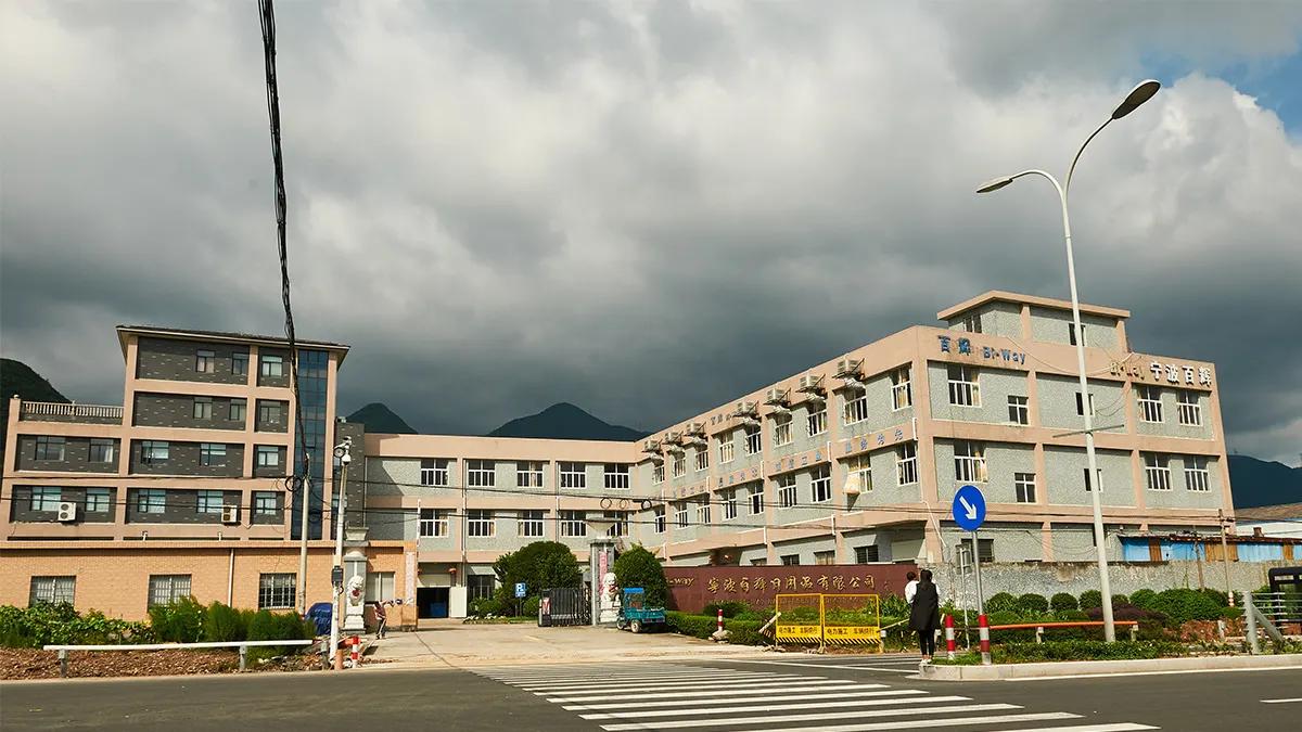 Ningbo Bi-Way Daily-Used Products Co., Ltd.