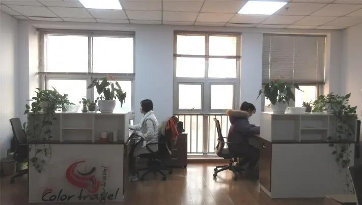 Anhui Color Travel Products Co., Ltd.