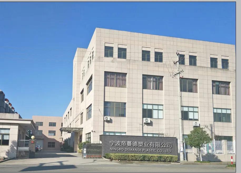 Ningbo Demandi Plastic Co., Ltd.