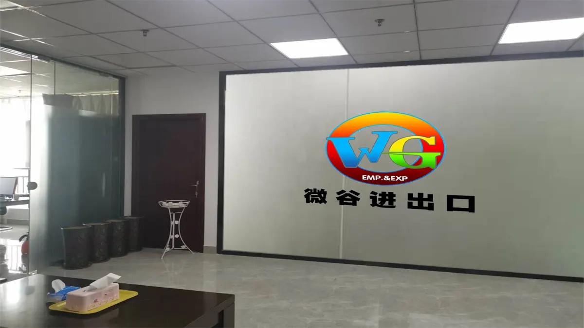 Supplier