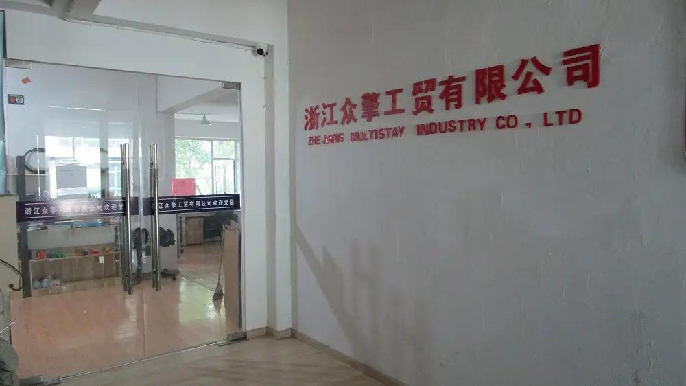 Zhejiang Multistay Industry Co., Ltd.