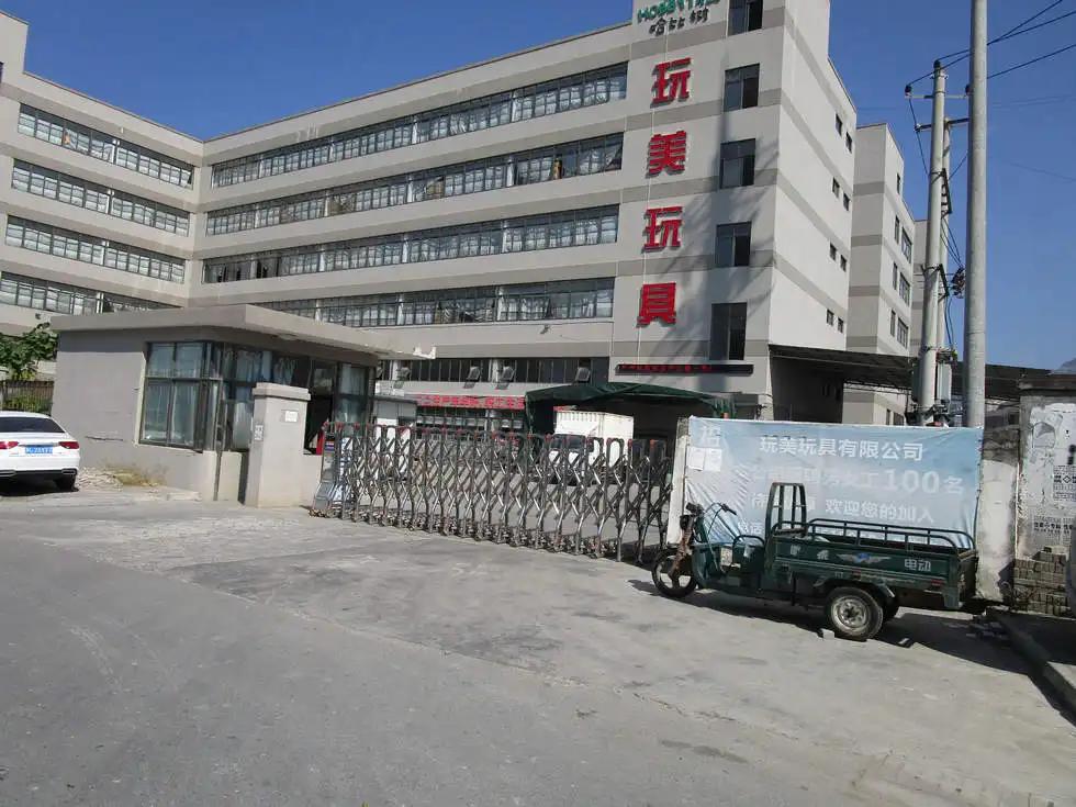 Zhejiang Wanmei Toy Co., Ltd.