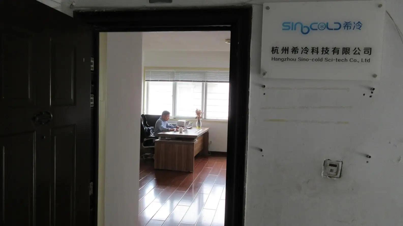 Hangzhou Sino-Cold Sci-Tech Co., Ltd.