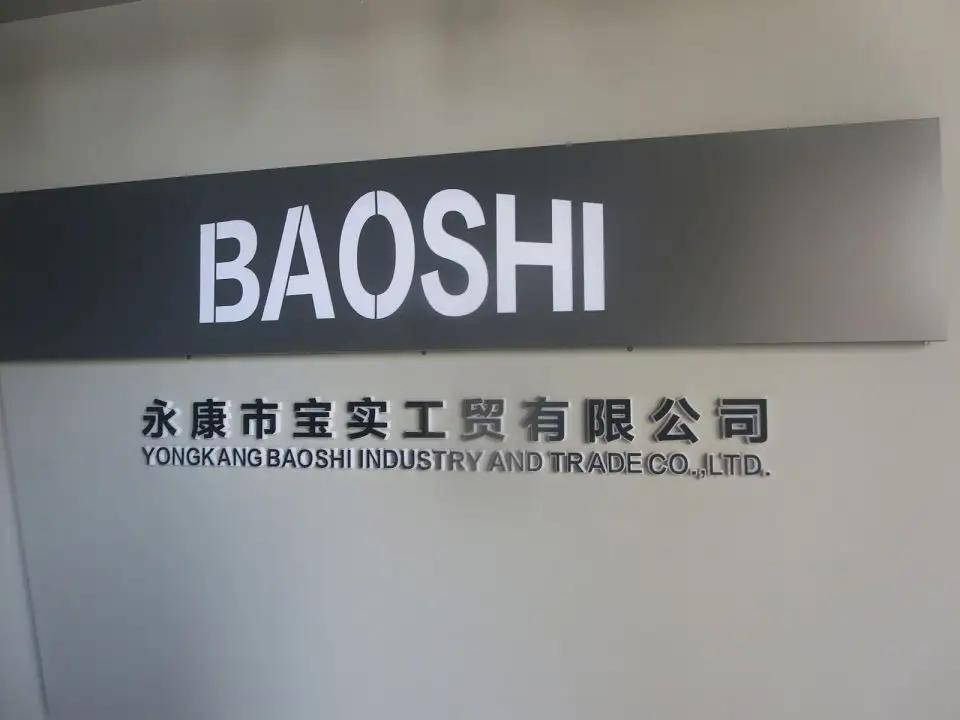 Supplier