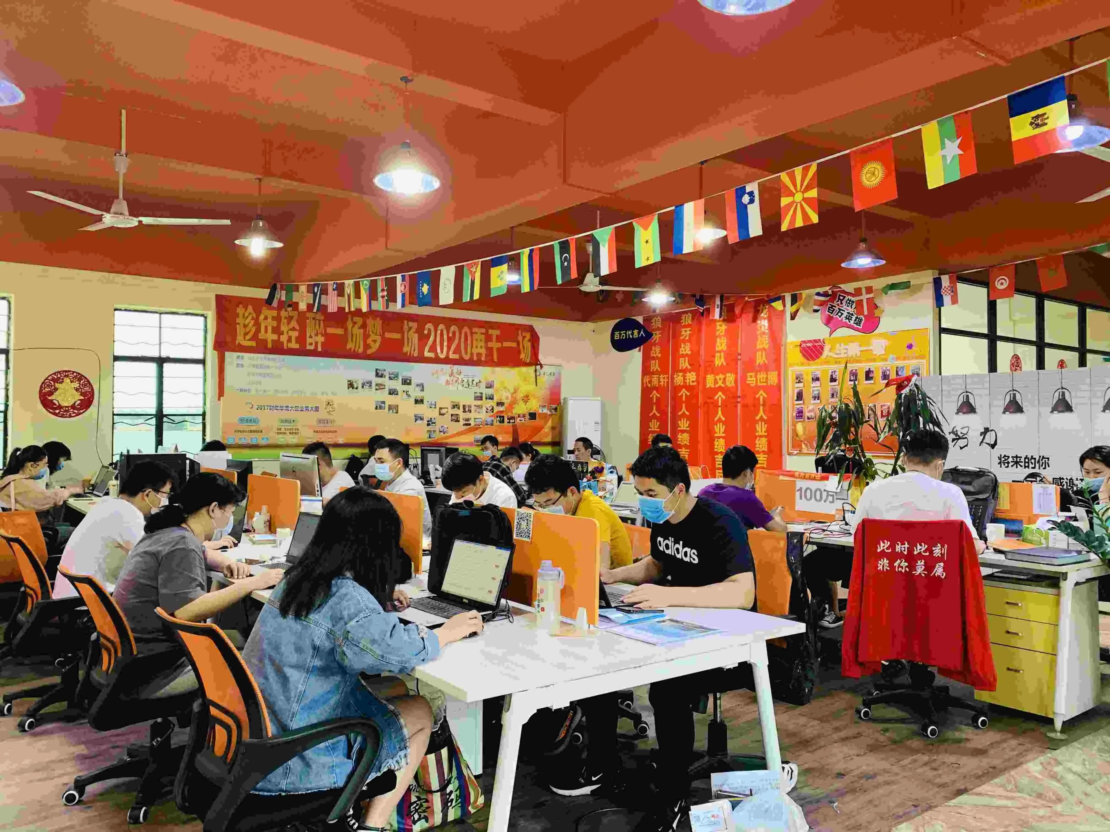 Dongguan XFashion Technology Ltd.