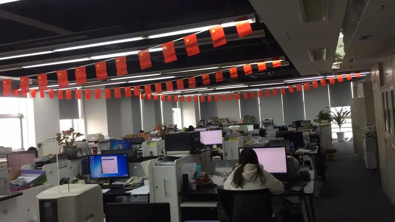 Market Union Co., Ltd.