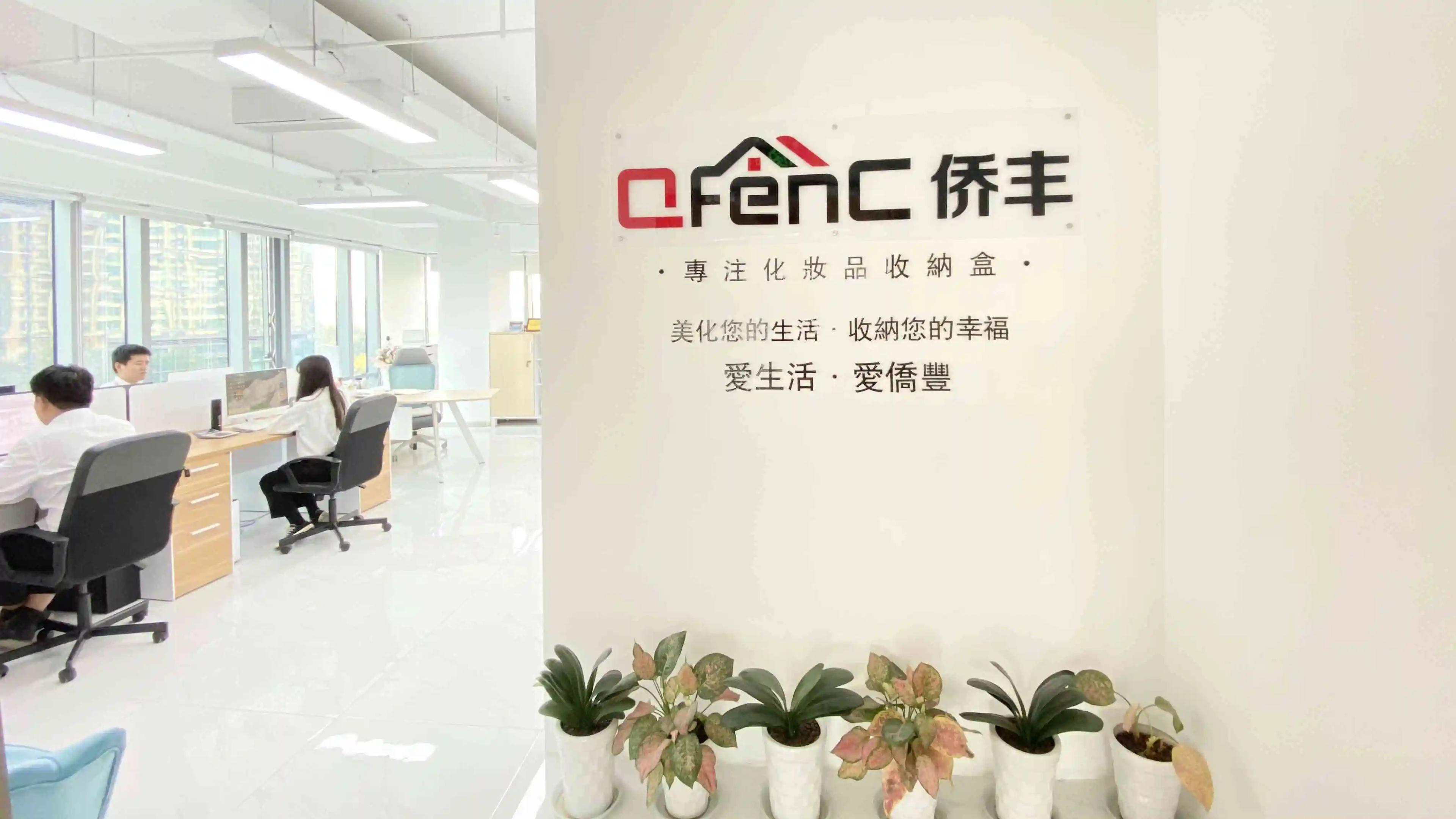 Zhejiang Choice Fun Home Furnishing Co., Ltd.