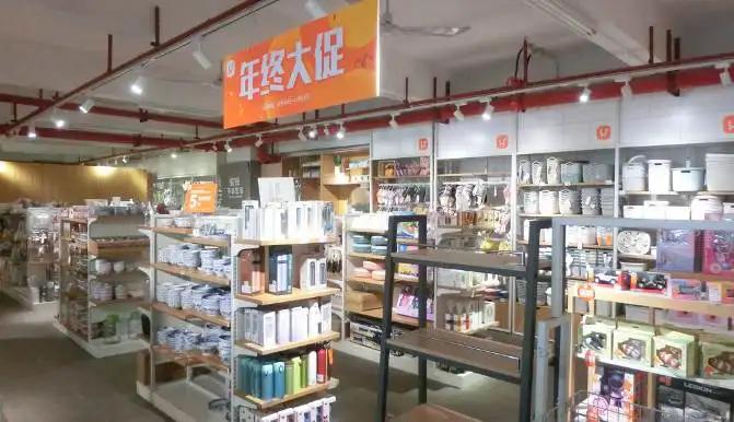 Supplier