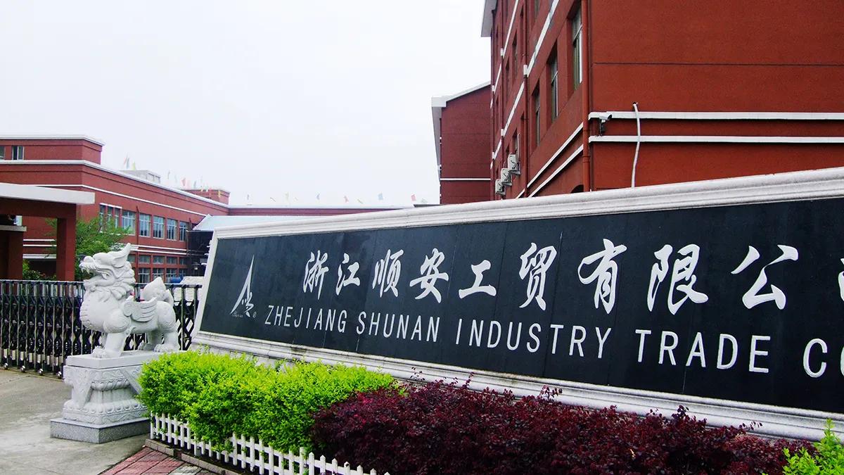 Zhejiang Shun An Industry & Trade Co., Ltd.