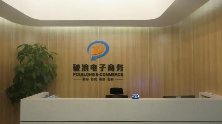Supplier