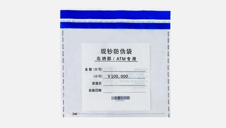 Zhuhai Ronghui Packing Products Co., Ltd.