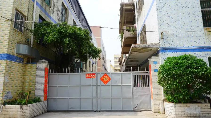 Shenzhen Yuntong Garment Accessory Co., Ltd.