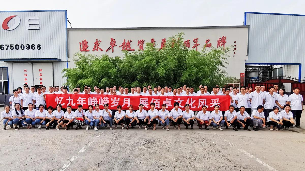 Luoyang Bizoe Furniture Technology Co., Ltd.
