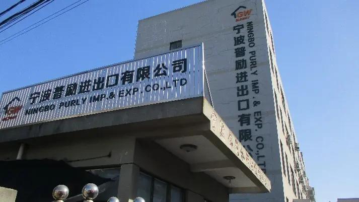 Ningbo Purly Imp. & Exp. Co., Ltd.