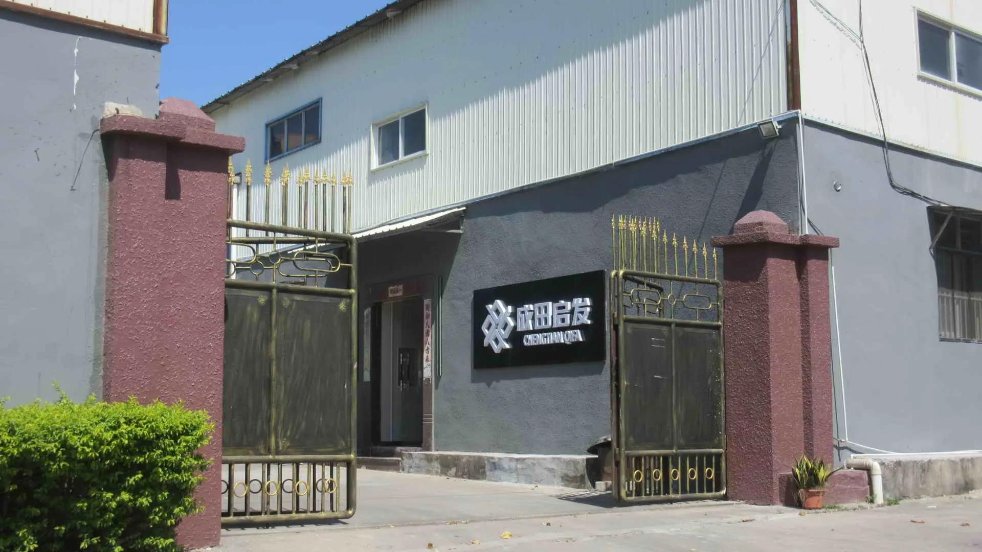 Shantou Jinping District Chengtian Qifa Printing Factory