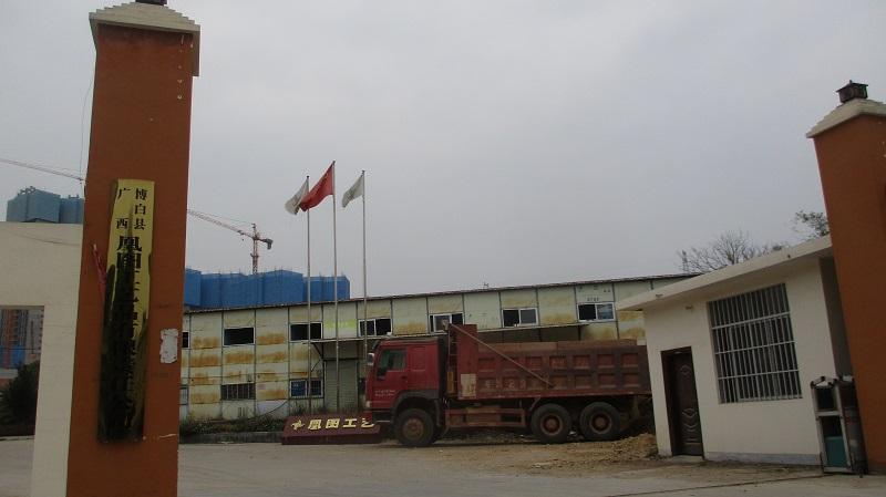 Guangxi Bobai Huangtu Arts & Crafts Co., Ltd