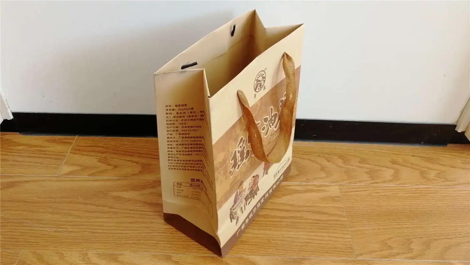 Guangxi Diantu Packing Co., Ltd.