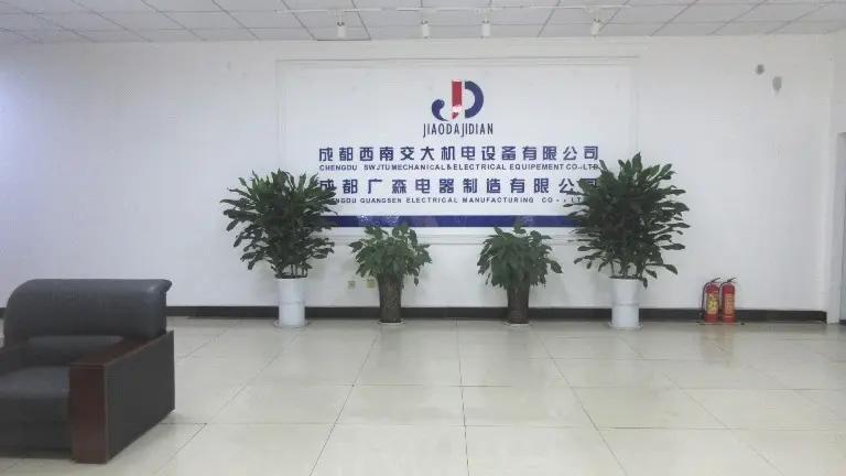 Supplier
