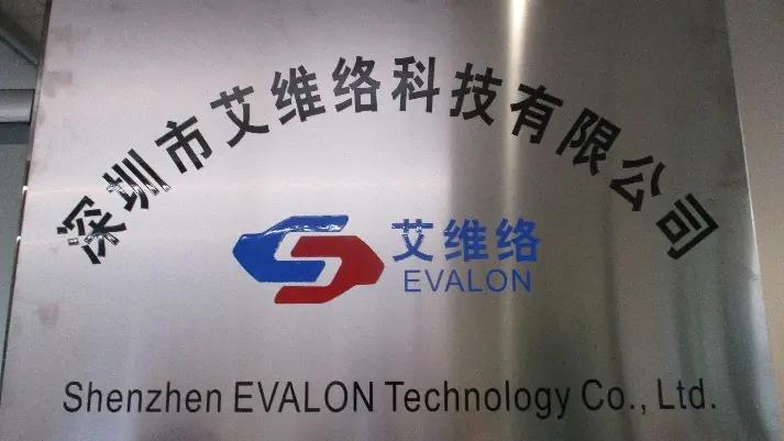 Shenzhen Aiweiluo Technology Co., Ltd