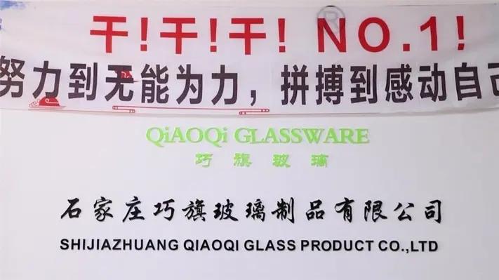Shijiazhuang Qiaoqi Glass Product Sales Co., Ltd.