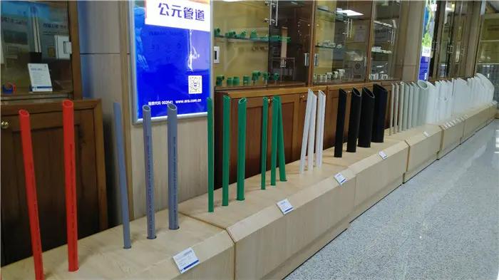 Supplier
