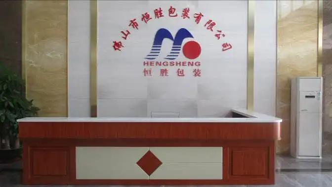 Foshan Hengsheng Fine Packaging Factory