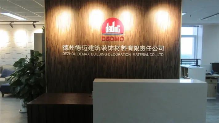 Supplier