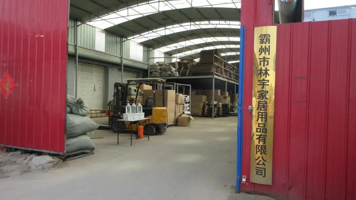 Supplier