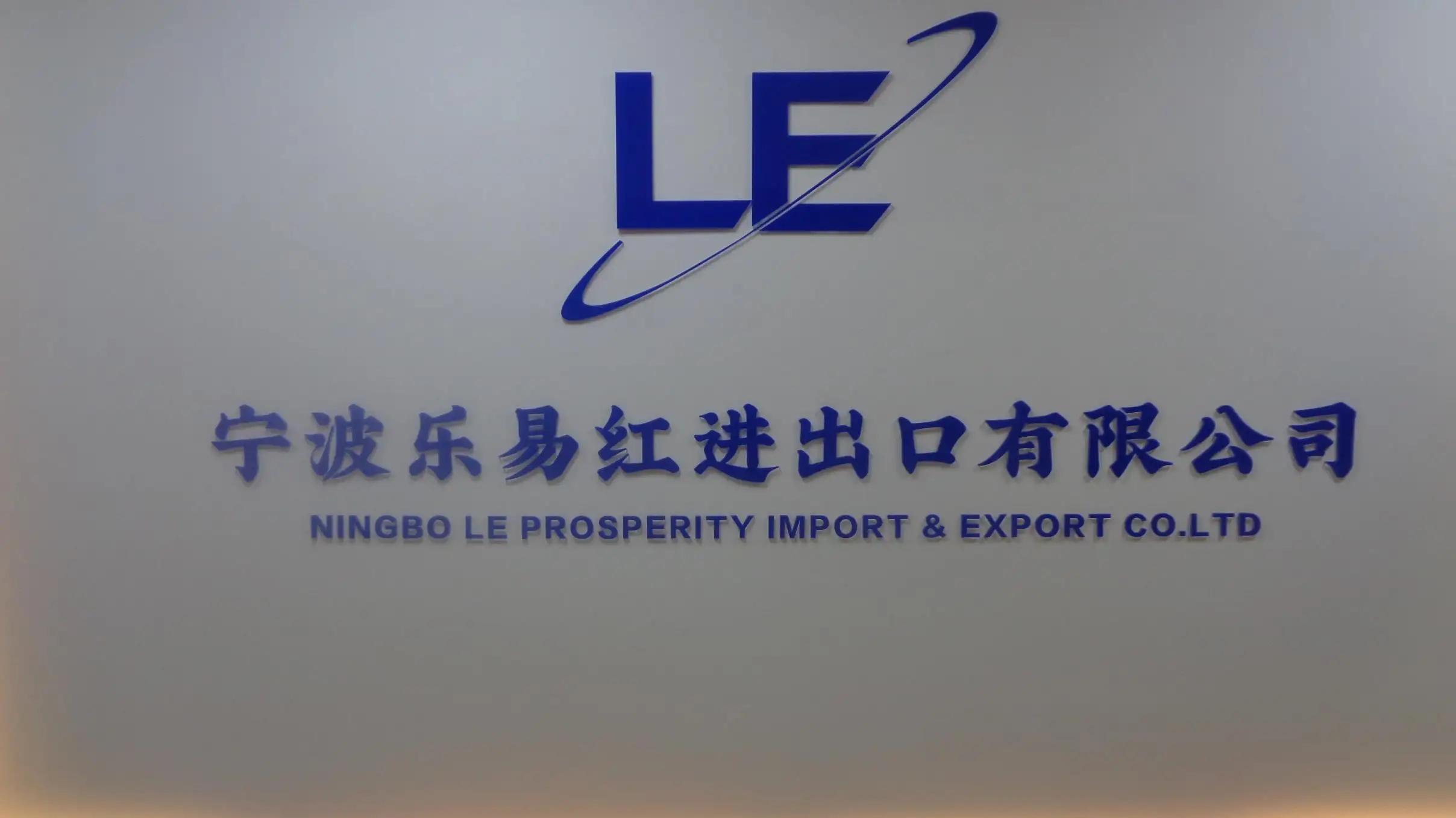 Supplier