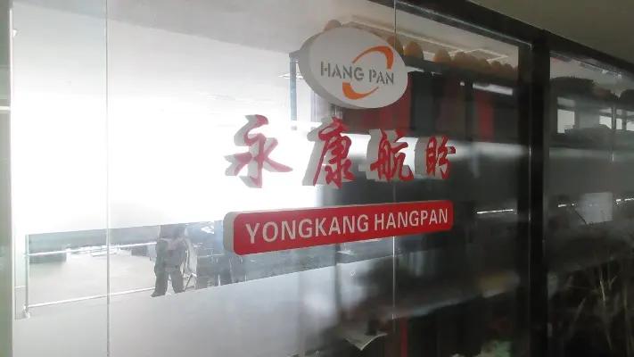 Yongkang Hangpan Industry & Trade Co., Ltd.