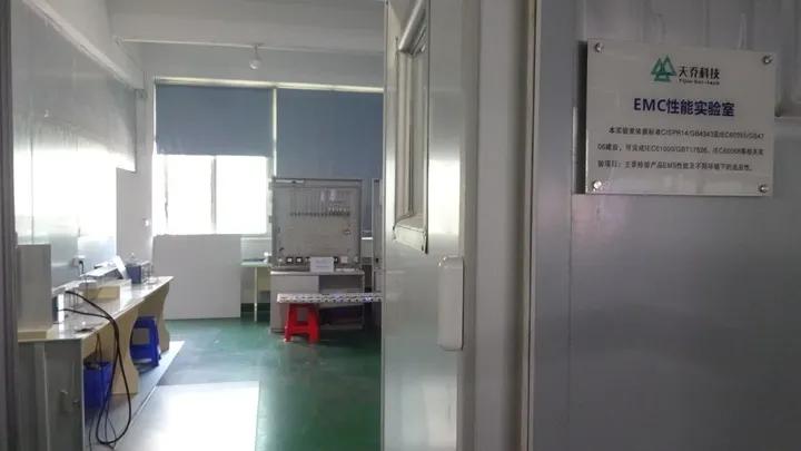 Shenzhen Tijio Technology Co., Ltd.