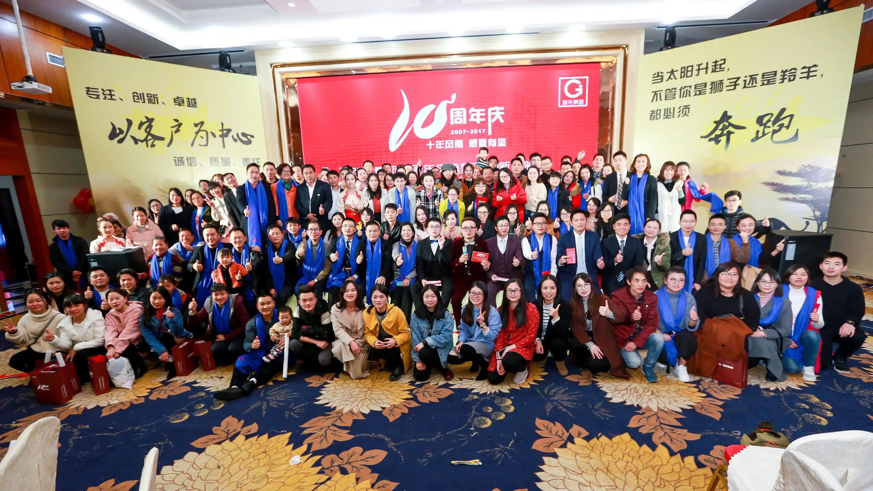 Guangzhou Tsunami Industrial Equipment Co.