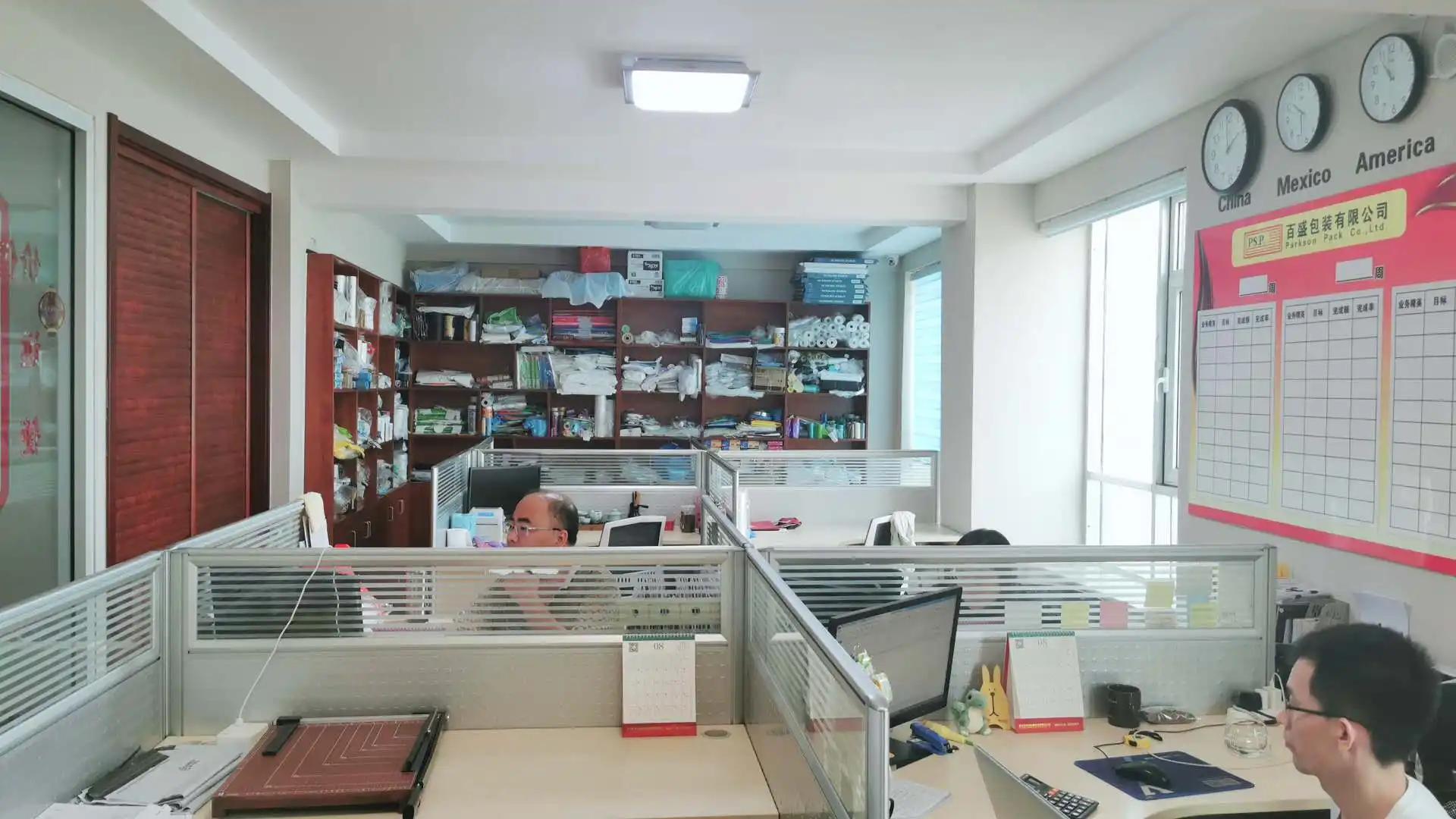 Weifang Parkson Pack Co., Ltd.