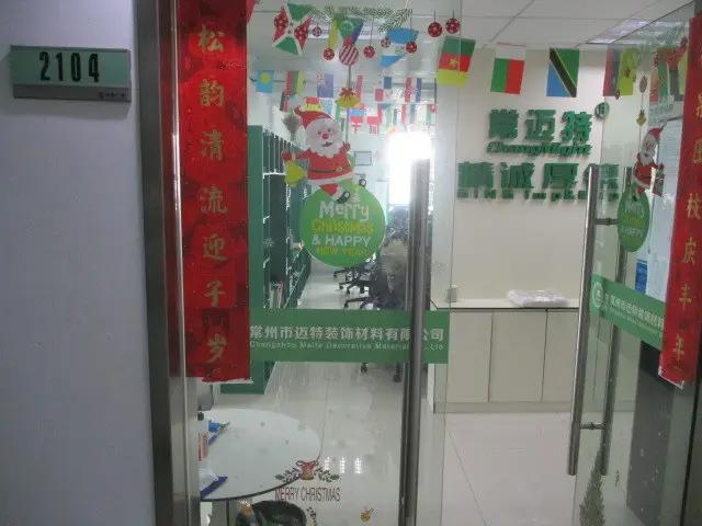 Supplier