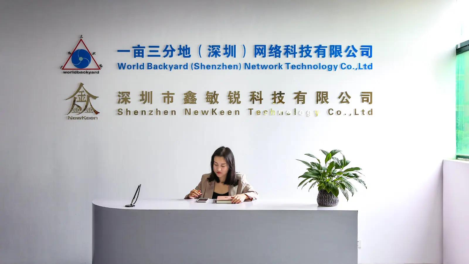 World Backyard (shenzhen) Network Technology Co., Ltd.