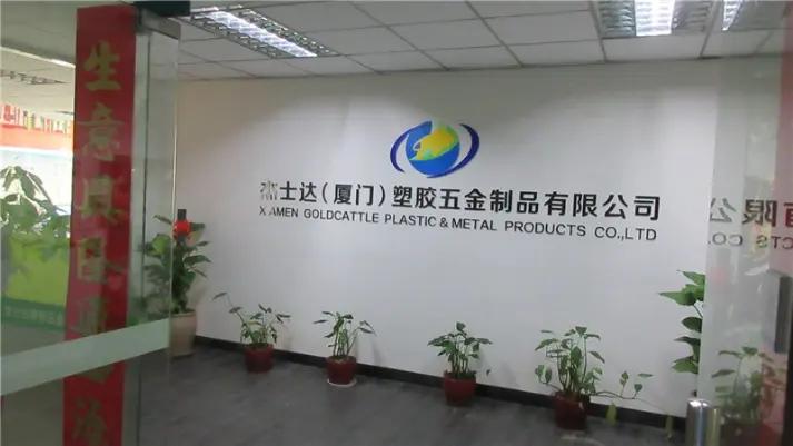 Xiamen Goldcattle Plastic & Metal Products Co., Ltd.